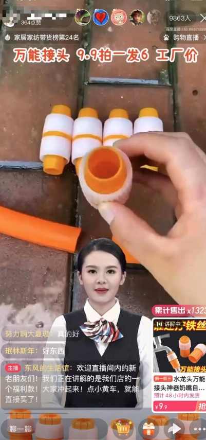 【超级蓝海项目】一台电脑挂一千个数字人，月入十万低成本矩阵数字人直播，2024年开启躺赚模式【揭秘】,课程,直播,支持,第2张