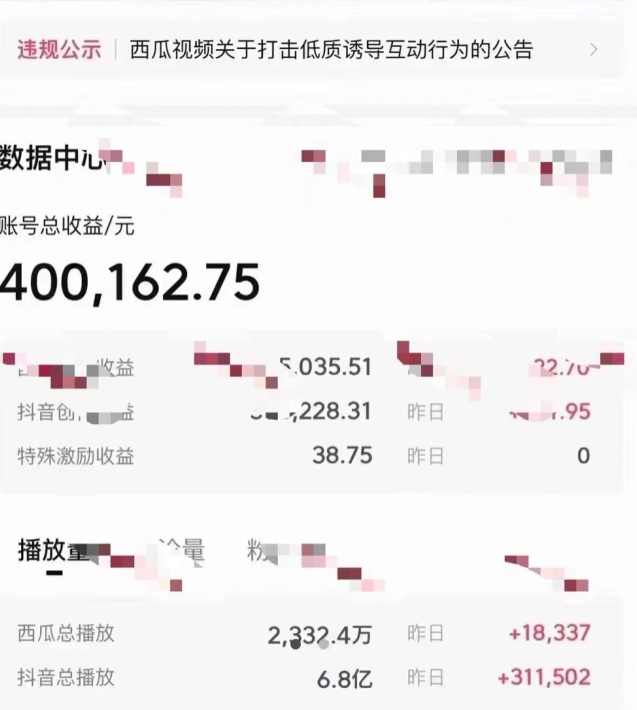 2024最新中视频做法保姆级教学，小白也能日入2000【揭秘】,视频制作,第2张