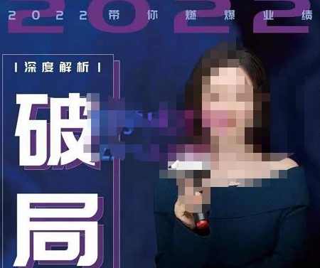 唐博士·【美业破局】美业人必修课程，美业入门知识库，美业管理进阶之路-价值2022元,课程,管理,目标,第1张