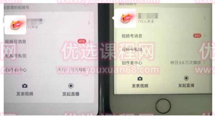 无脑视频号搬砖带货，只要会电脑剪辑，无脑就能干，亲测当天爆单,课程,直播,第2张