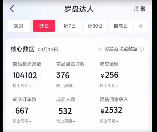 通过书单号视频，全平台每周保底4000+，利用AI解说一键原创作品【揭秘】,课程,学习,坚持,视频制作,第2张