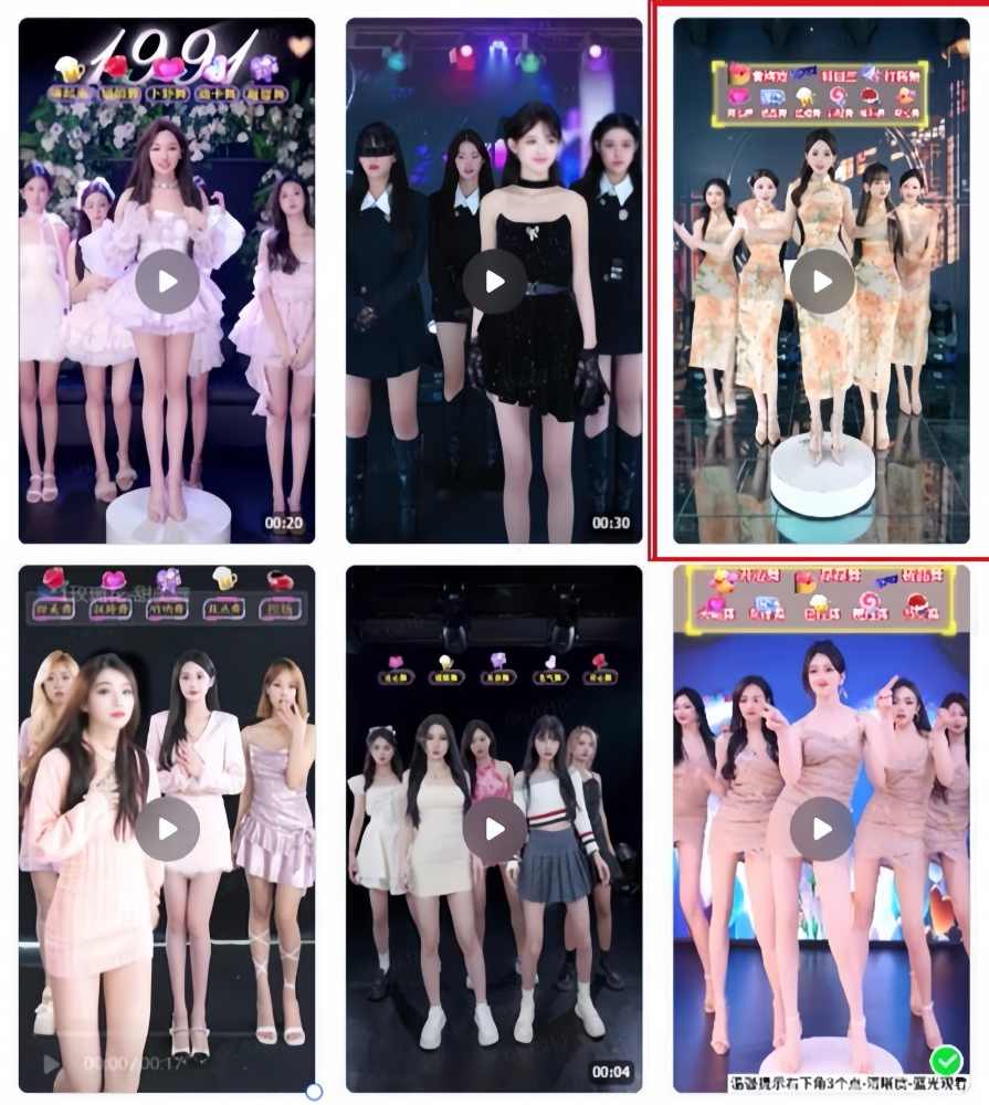 三月最新抖音无人直播玩法美女舞团2.0，多重防非操作不封号日入1500+,课程,直播,美女,跳舞,第3张