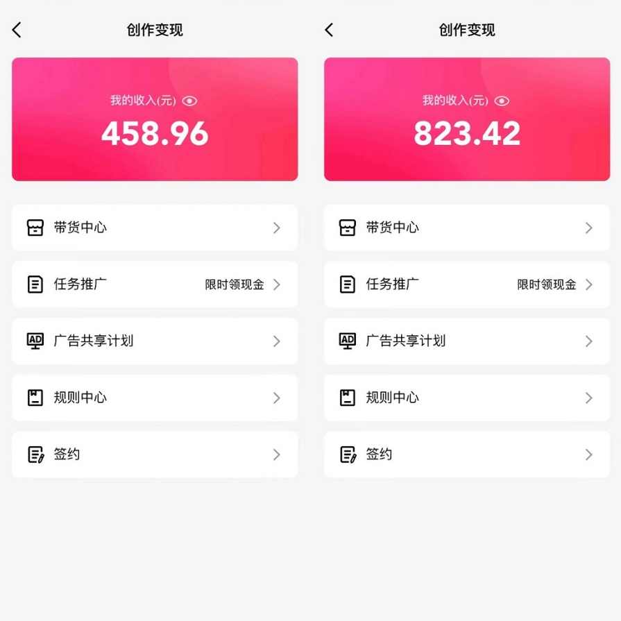 通过QQ短视频、24小时直播短剧，小白也能日入300+，老平台值得信奈,直播,影视,第1张