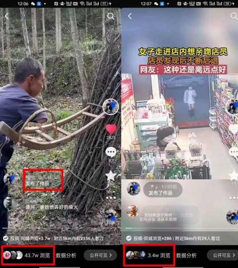 4月抖音最新卡图文，不用醒图，不卡1万播放，10秒搬运一个作品【揭秘】,第2张