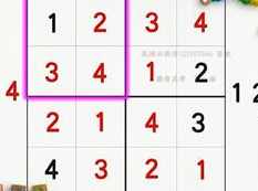 零基础数独入门及技巧视频讲解课程,课程,第1张 零基础数独入门及技巧视频讲解课程,课程,第1张