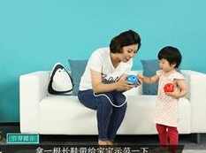 16-24个月宝宝早教装备课教学视频,课程,教育,运动,第1张