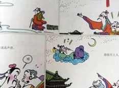 《跟东妮儿妈妈学国学》启蒙课（音频+讲义）,课程,学习,第1张