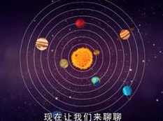 跟云宝爸爸学习百科知识视频合集（48集）,课程,学习,健康,第1张