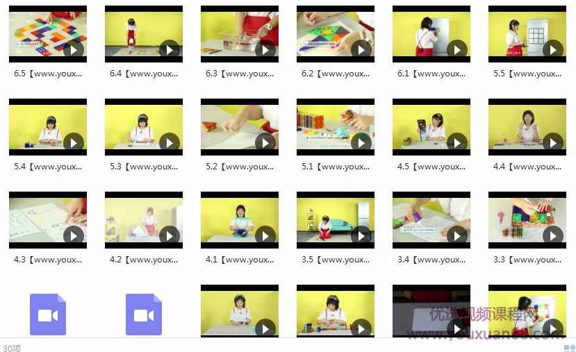 30个磁力片游戏新奇玩法教学视频大合集,课程,学习,发展,第2张 30个磁力片游戏新奇玩法教学视频大合集,课程,学习,发展,第2张