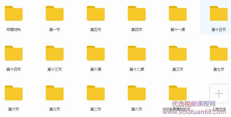 宝宝艺术启蒙体验课程全套视频（15集）,课程,艺术,第2张