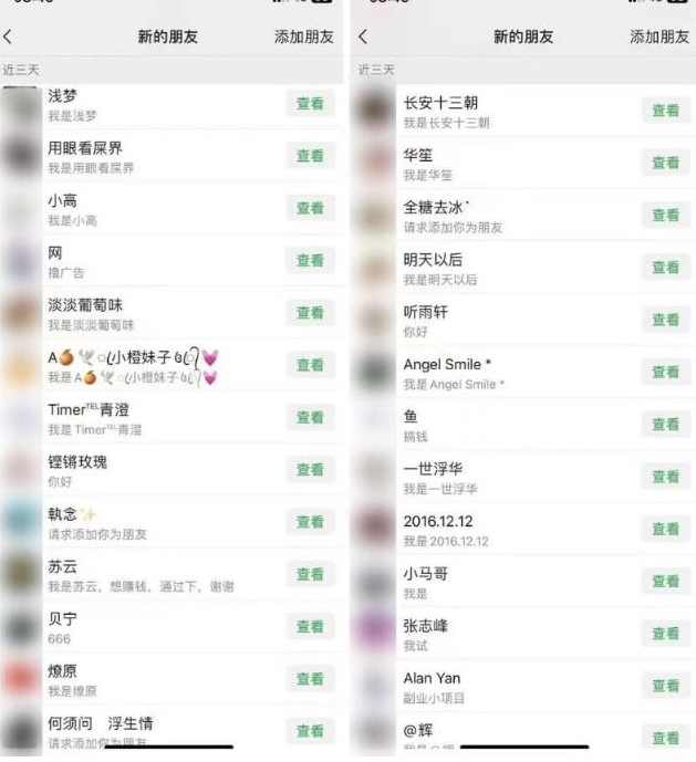 2023最新日引百粉神器，小白一部手机无脑照抄也能日入过百,课程,影视,第3张