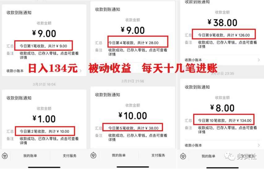 2023最新日引百粉神器，小白一部手机无脑照抄也能日入过百,课程,影视,第4张