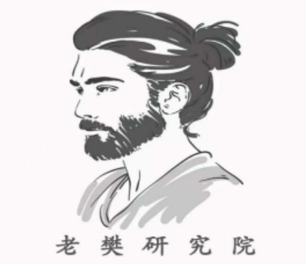 老樊研究院0126跨年策略vs科技4个轮子新解读20250126,课程,第1张