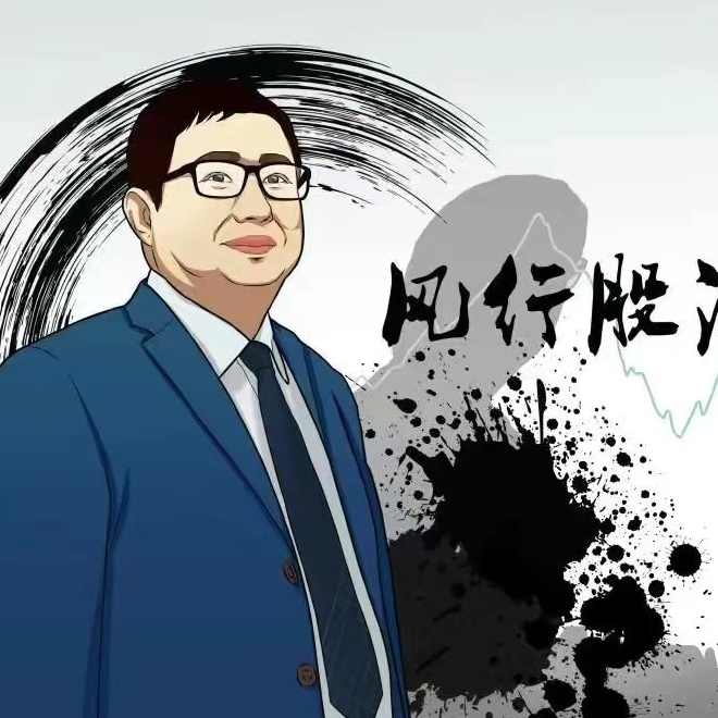 风行股海－－分时开盘看涨跌13式,课程,第1张