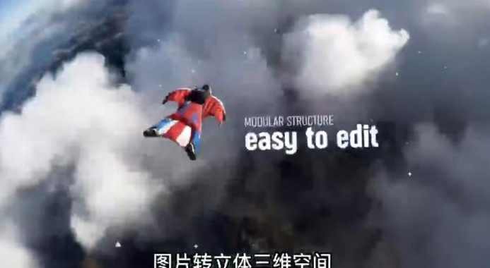 AE脚本-平面图片转3d三维视差动画Projection 3D v3.08（有教程视频）