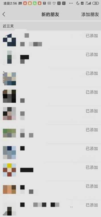 利用好看视频做关键词矩阵引流，每天50+精准粉丝转化超高收入超稳【揭秘】,课程,支持,第2张