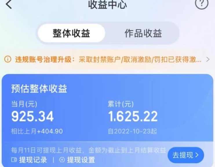 携程AI搬砖玩法,单号日入几十,可多号操作,0成本,0门槛,小白必学!【揭秘】,课程,第2张 携程AI搬砖玩法,单号日入几十,可多号操作,0成本,0门槛,小白必学!【揭秘】,课程,第2张