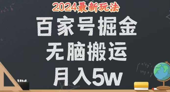 短视频流量变现,分成模式,一部手机躺赚项目【项目拆解】,第1张 短视频流量变现,分成模式,一部手机躺赚项目【项目拆解】,第1张