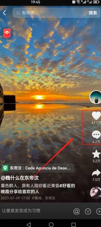 2023爆火抖音自动养号攻略、清晰打上系统标签，打造活跃账号！,脚本,攻略,小说,第2张