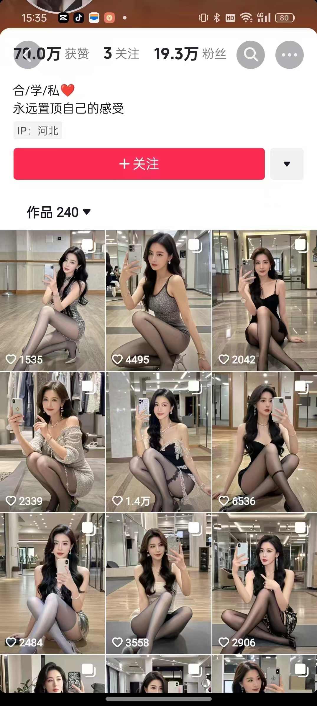 外面卖399的AI美女图文玩法，涨粉贼快，几天就万粉了【项目拆解】,美女,第2张