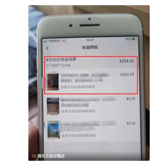 黄岛主·视频号流量变现副业训练营·公测1.0，小白新手一部手机就可以操作,课程,学习,定位,微信,副业,第4张