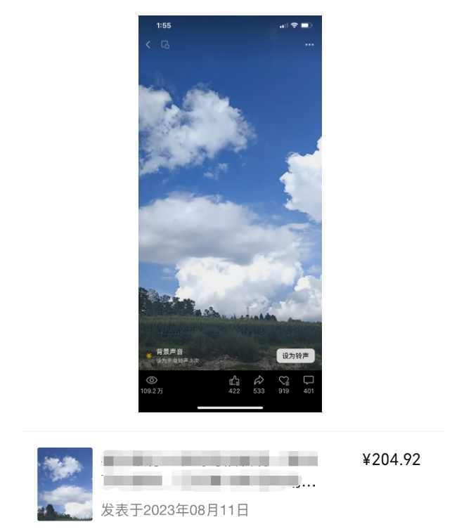 黄岛主·视频号流量变现副业训练营·公测1.0，小白新手一部手机就可以操作,课程,学习,定位,微信,副业,第5张