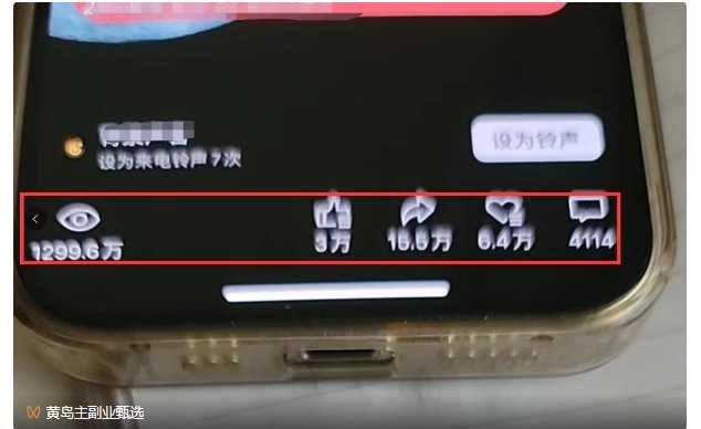 黄岛主·视频号流量变现副业训练营·公测1.0，小白新手一部手机就可以操作,课程,学习,定位,微信,副业,第7张