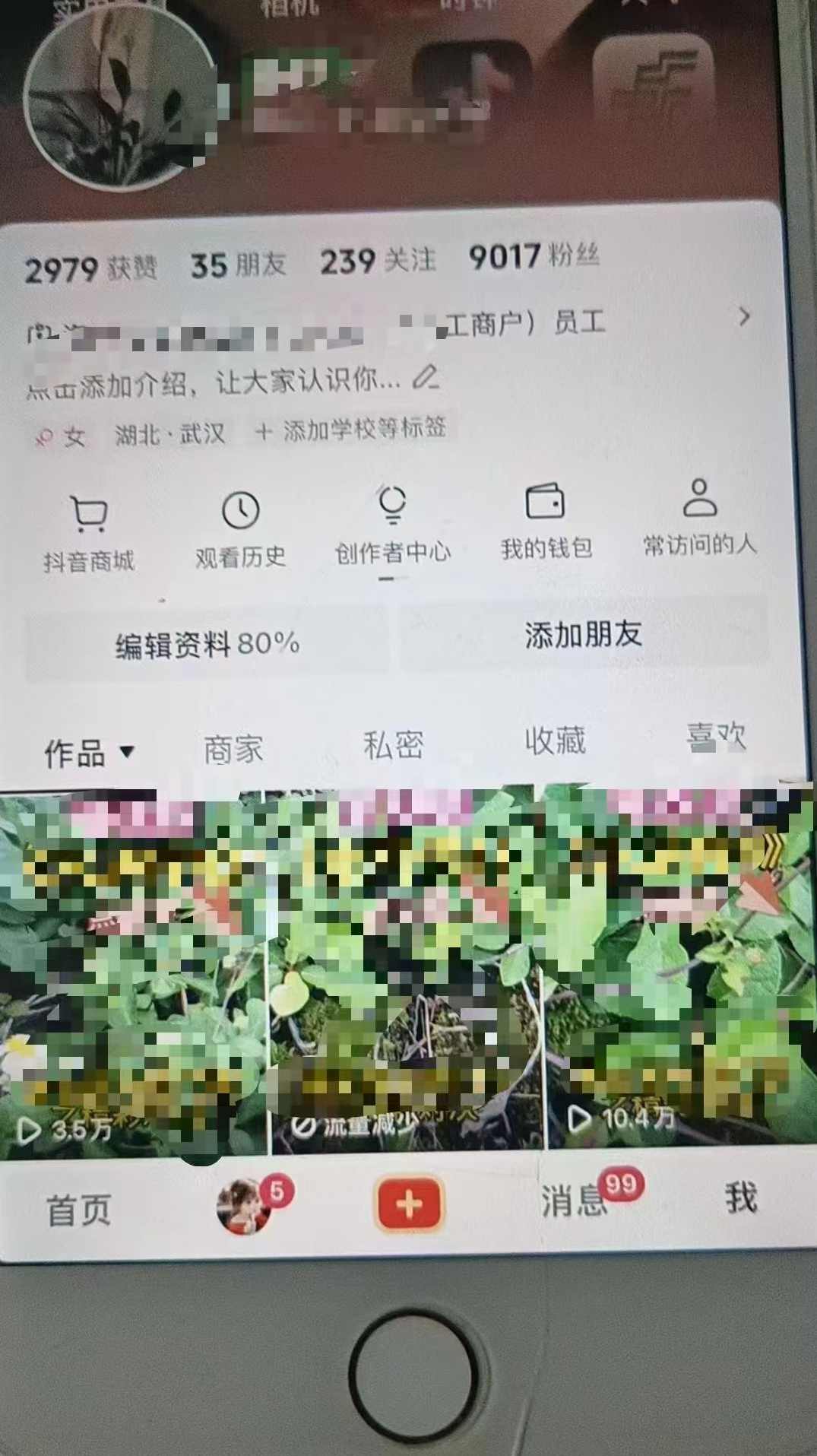 最新抖音暴力起万粉技术，一天涨万粉，发三四个作品涨近万粉【项目拆解】,第2张