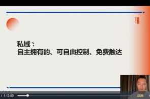 蔡川汶-21天微信获客销售营课,课程,管理,微信,信任,第1张