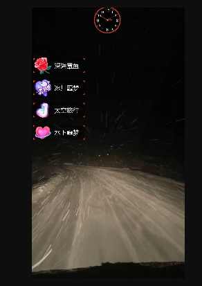 外面收费998的开车穿越无人直播玩法简单好入手纯纯就是捡米,直播,第2张