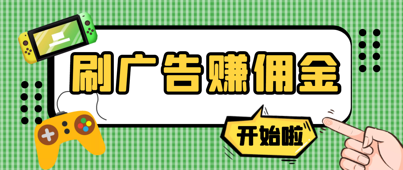 投资网赚论坛广告位懒人自动赚钱月入10000（适合有钱投资的懒人操作）,论坛,博客,网赚,第1张