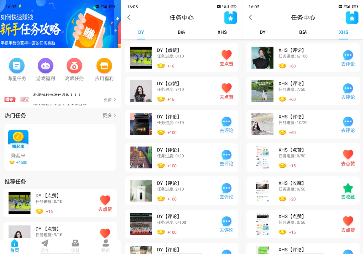 零成本全自动挂机的项目-利用软件多账号操作YY挂机刷鲜花赚钱，轻松日赚几十元,第1张