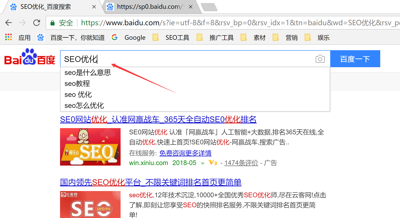 2015淘宝SEO排名课程-宝贝快速排名到首页打爆款方法(价值980元),课程,学习,SEO,第1张 2015淘宝SEO排名课程-宝贝快速排名到首页打爆款方法(价值980元),课程,学习,SEO,第1张
