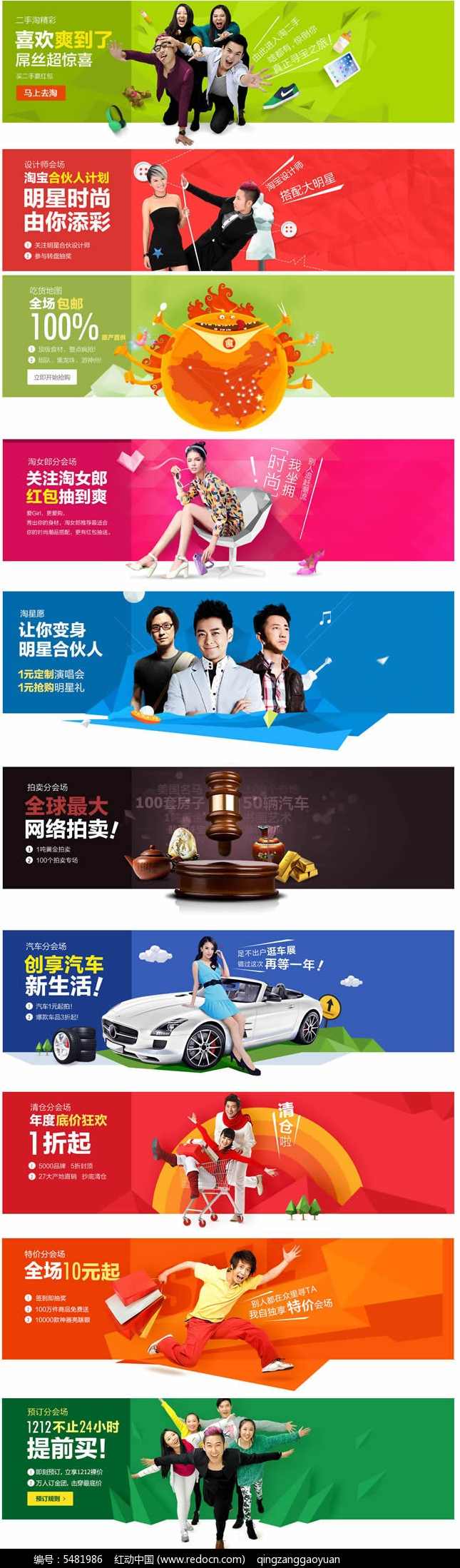 开心 淘宝钻展营销攻略-从月营业额17万到197万的秘密,课程,电子商务,攻略,营销策略,第1张