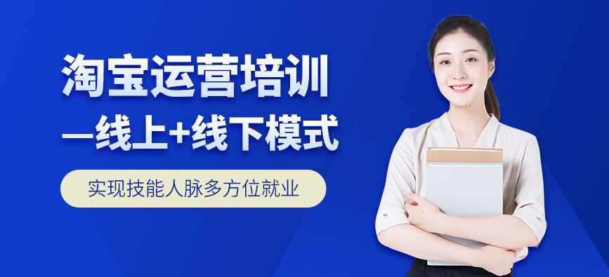 某团队付费培训-淘宝SEO入门到精通全套让你的宝贝三天做到首页