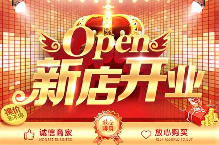 宝牛人分享的淘宝新店30天快速升皇冠课程+淘宝SEO课程淘宝装修课