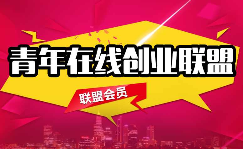 邢帅教育-学淘宝赚大钱 ！！淘宝创业详细步骤,定位,教育,数据分析,第1张
