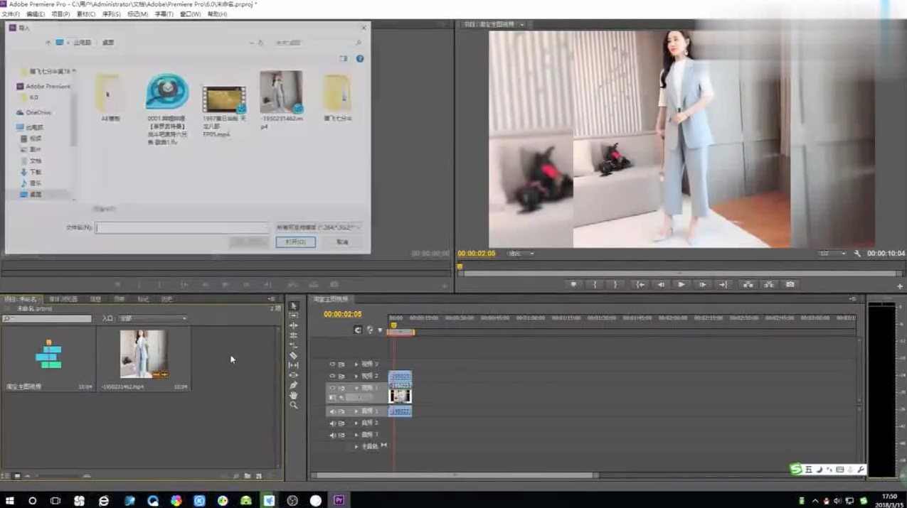 淘宝主图视频制作教程，绘声绘影学习教程（淘宝卖家必看）,学习,视频制作,第1张
