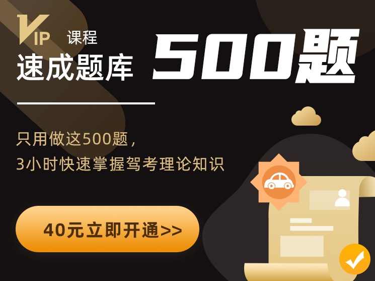 梦博电商VIP收费课程《揭秘手机淘宝搜索排名快速免费引流》视频完整版,课程,电商,第1张