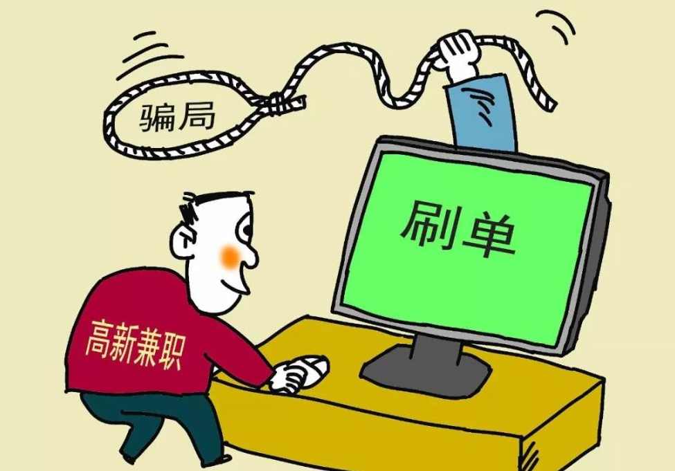 团购正规刷单项目，全自动日赚200+（附工具+电子书）