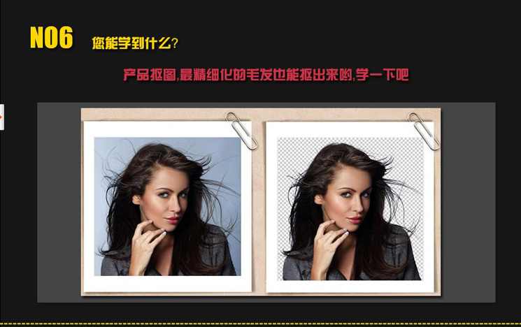 爱风尚设计 PS淘宝美工实战培训淘宝美工美女讲解教程