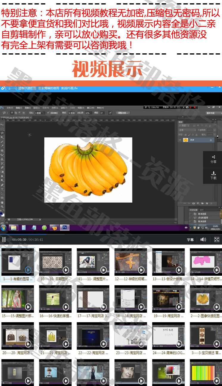 蚂蚁推门淘宝开店培训 蚁独立 独立开店 月销百单教程