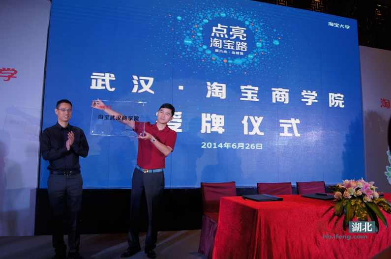 淘名声电商学院淘名声电商学院直通车系列淘宝运营课程第十一期（13课）,课程,电商,第1张