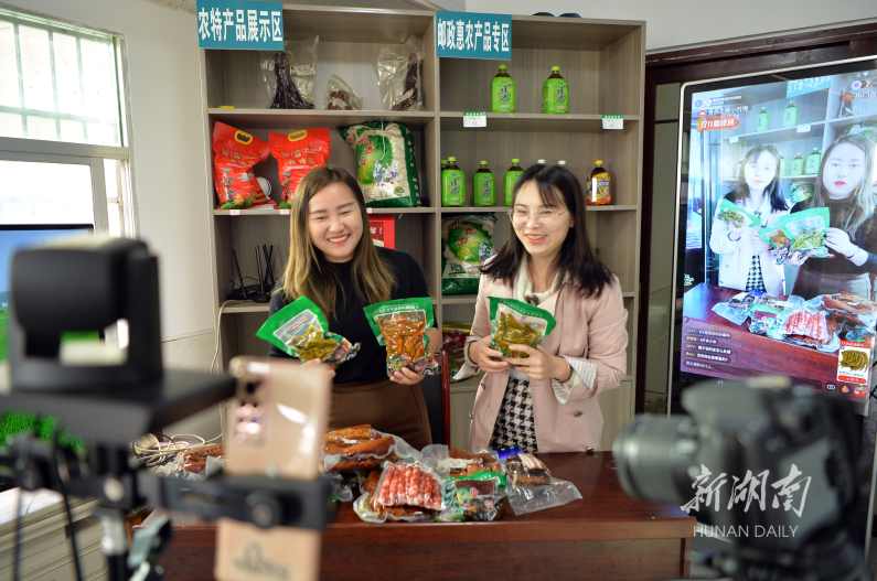 农产品电商系列课程-农产品开网店快速赚钱（全10课）,课程,定位,电商,电子商务,客户服务,第1张