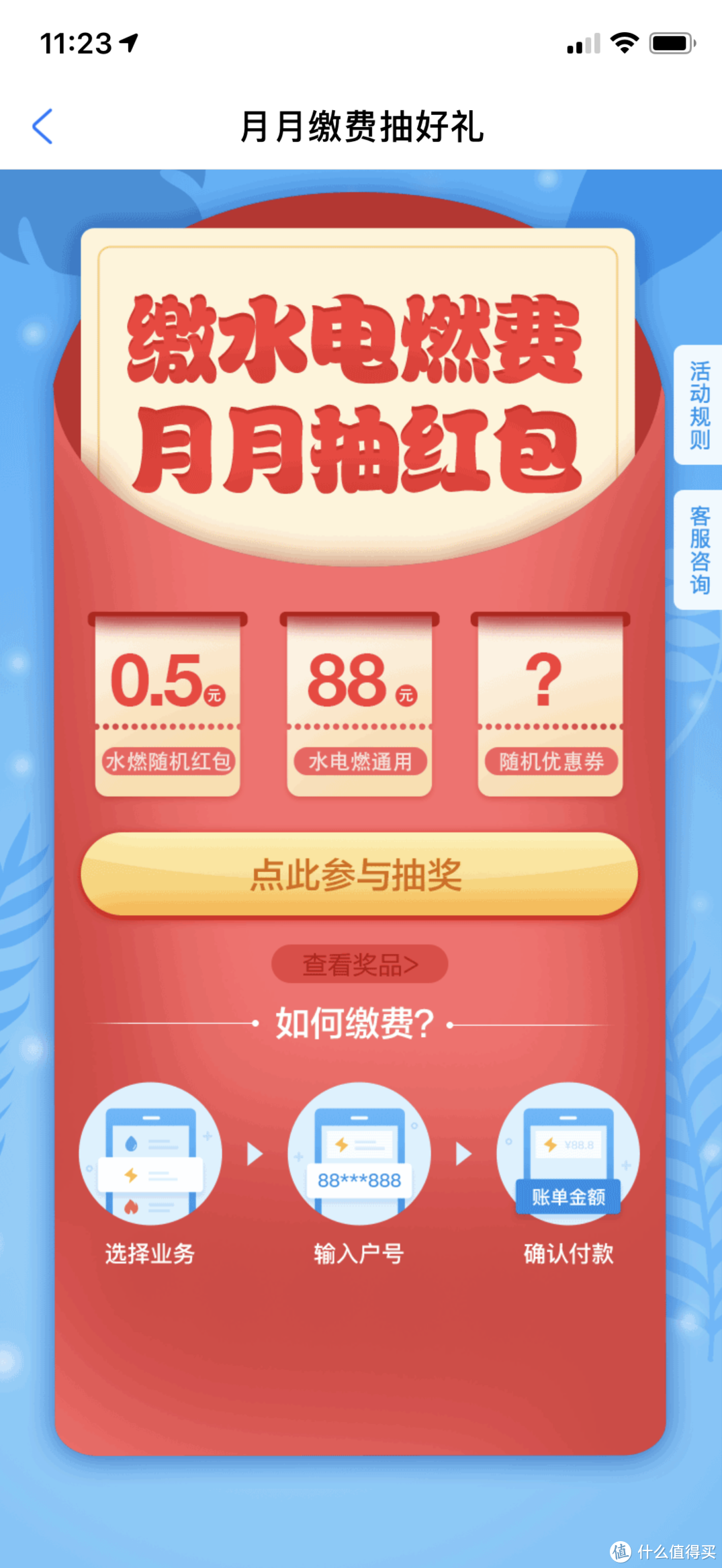 蚊子团队VIP培训-简单理由支付宝1分钱引流，玩转精准数据库流量！月入万元（共3节）无水印