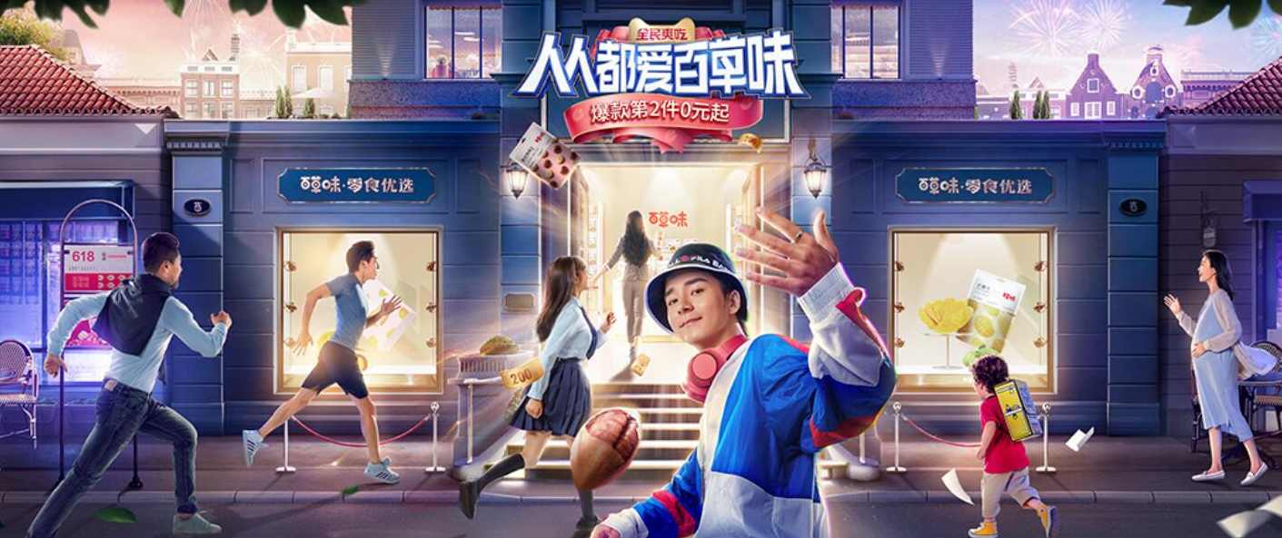 杰视帮第9九期杰克手绘视频教程淘宝美工自学设计教程素材,学习,艺术,第1张