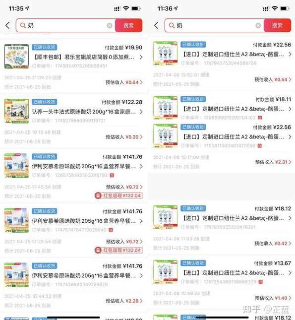 新手从0打造数据库做淘宝客月赚10000+（超级学院分享）,第1张