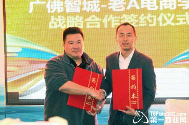 老A电商vip课程-《名人堂》淘客爆款快速打造方法 涛哥