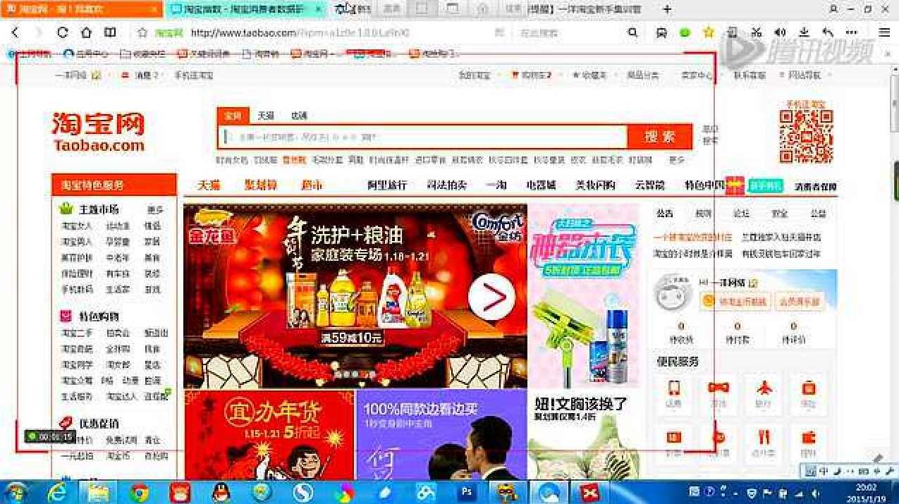 一洋淘宝教程最新VIP课程淘宝开店运营推广优化学习教程（65G无水印）