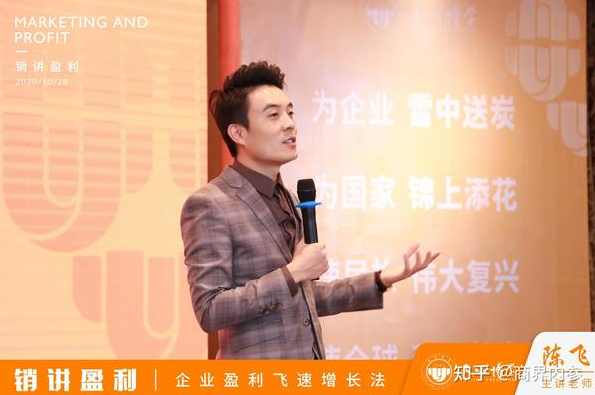 陈飞 如何全方位打造淘宝人气爆款